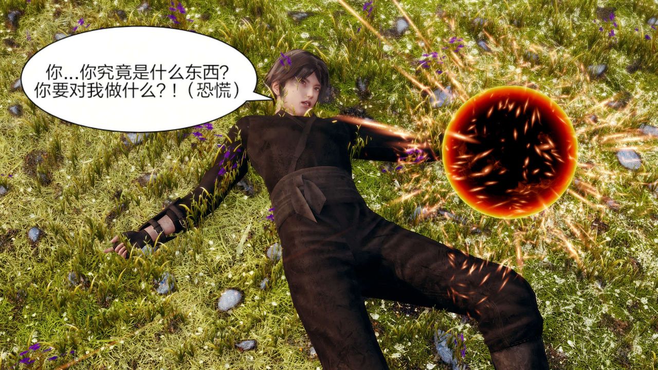 [3D]旧版日妖传说第05话