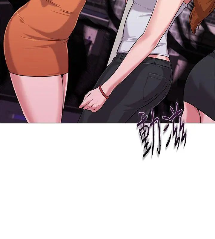 堕落教师[老师]第6话-要和姐姐一起开心一下吗?