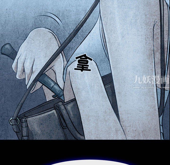 耳畔的神音第34话