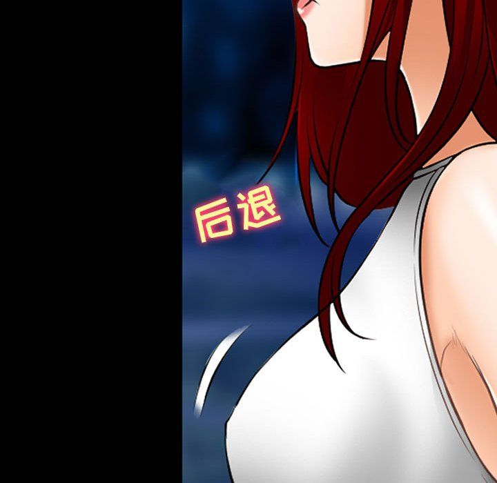 耳畔的神音第34话