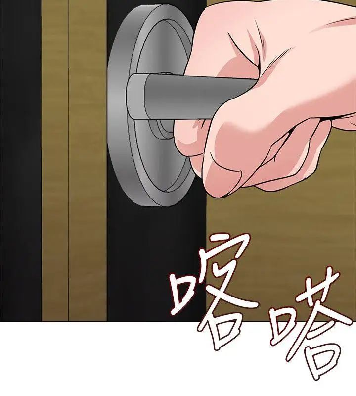 堕落教师[老师]第7话-深夜和宝英老师见面的男人