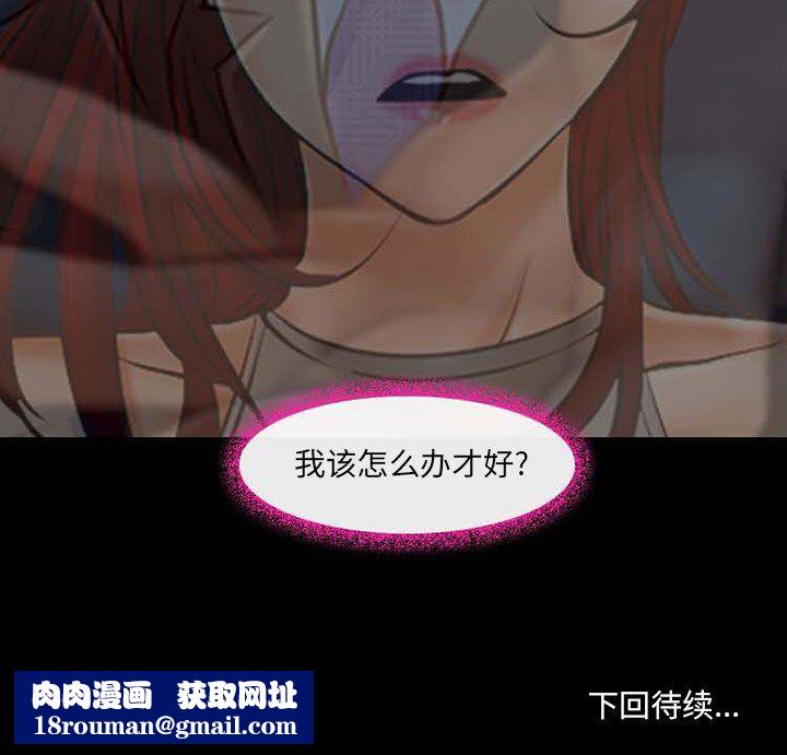 耳畔的神音第34话