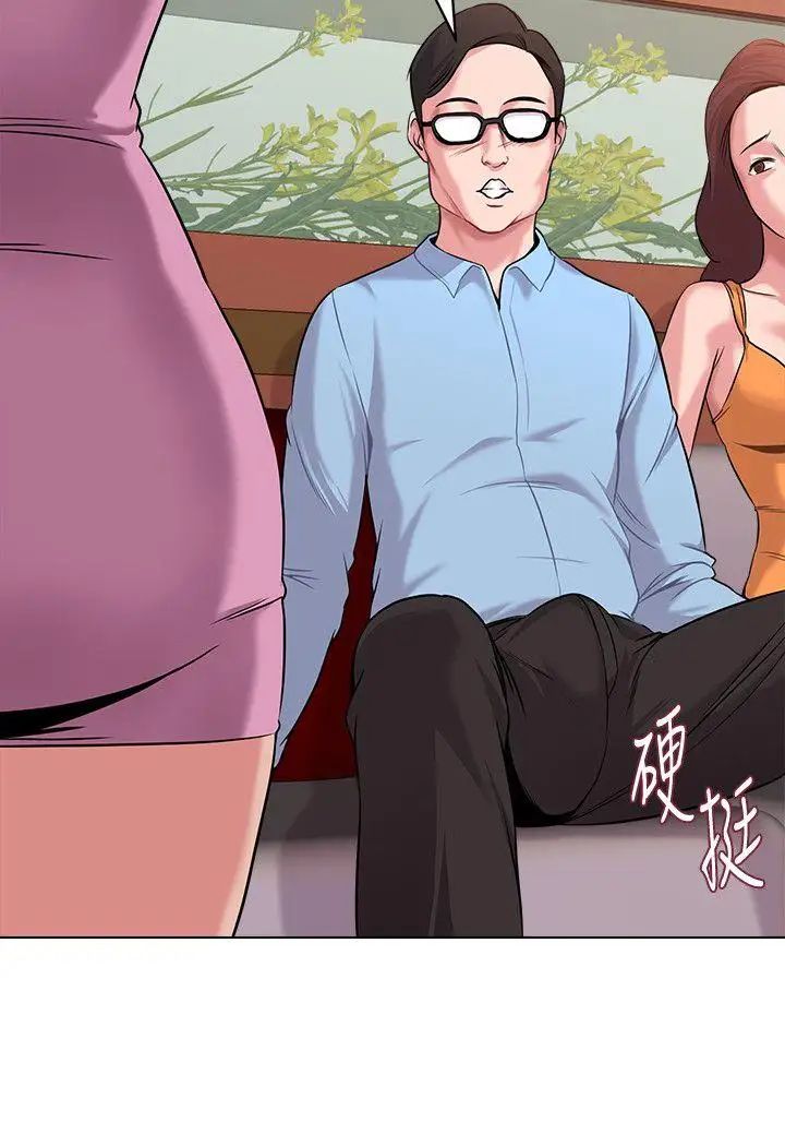 墮落教師[老師]第7話-深夜和寶英老師見面的男人