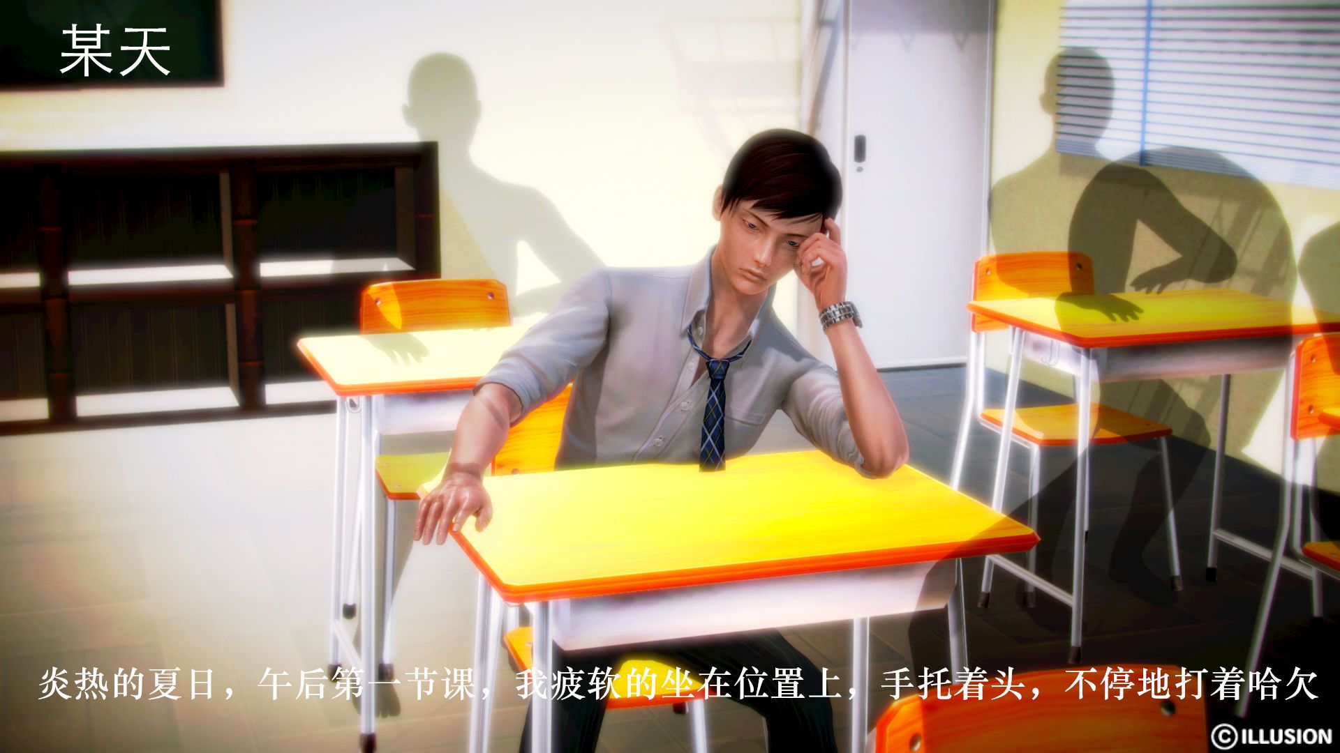 [3D]学院迷情第01话