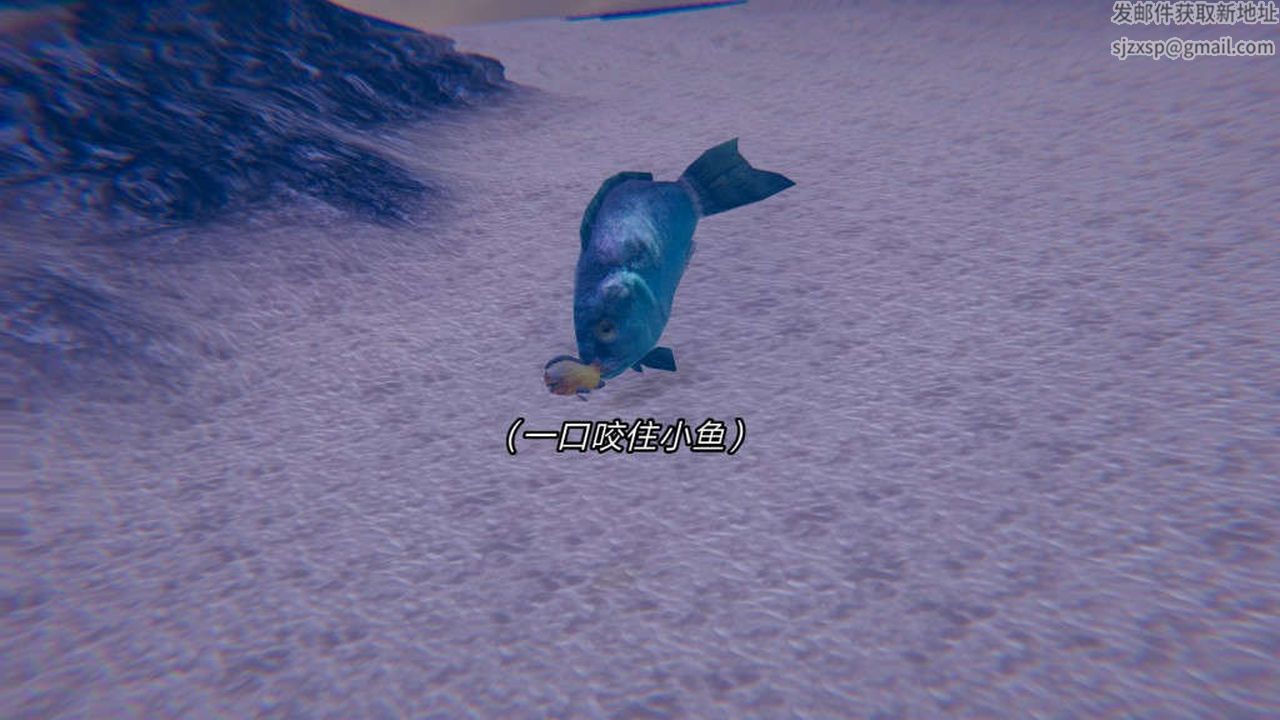 [3D]旧版日妖传说第06话