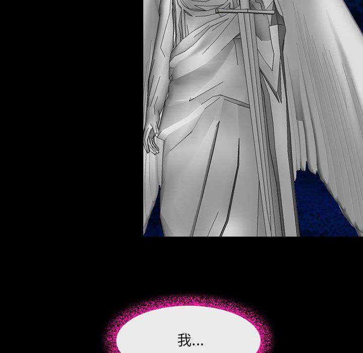 耳畔的神音第35话