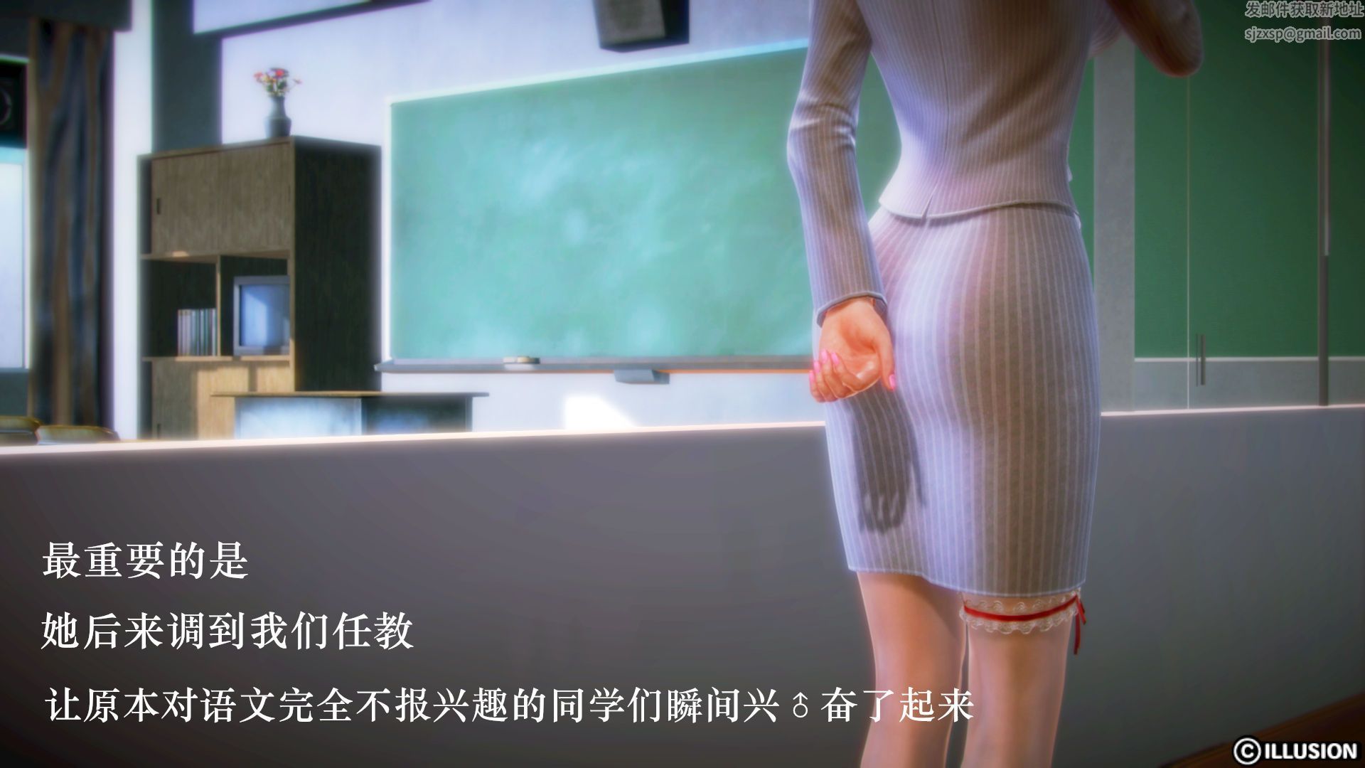 [3D]學院迷情第01話