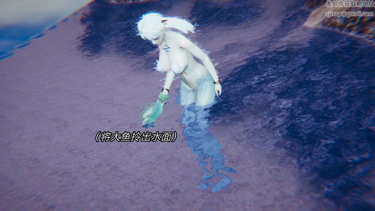 [3D]旧版日妖传说第06话