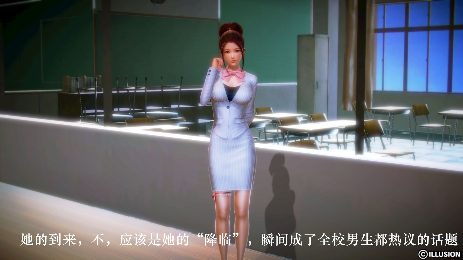 [3D]学院迷情第01话