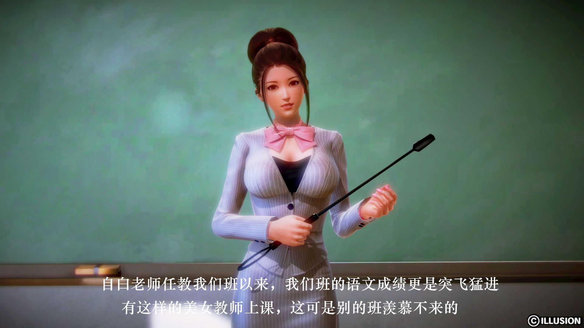 [3D]学院迷情第01话