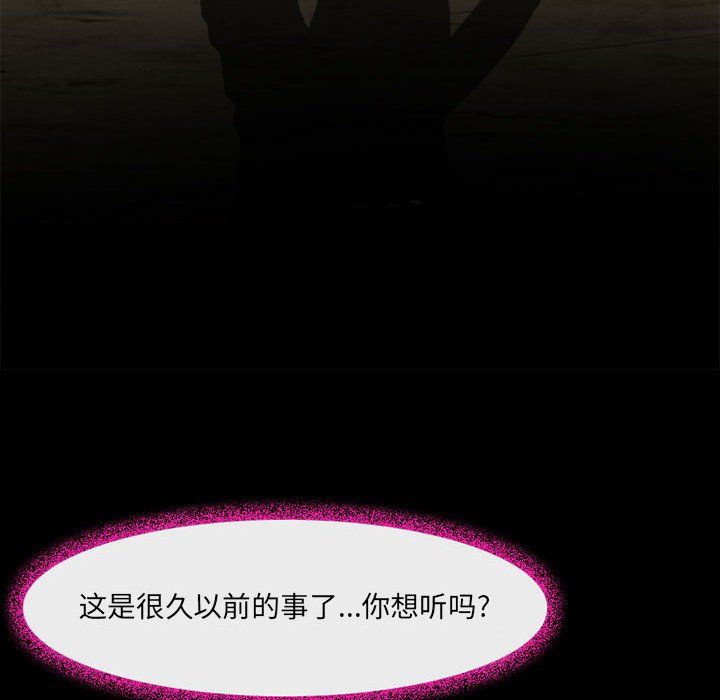 耳畔的神音第35话