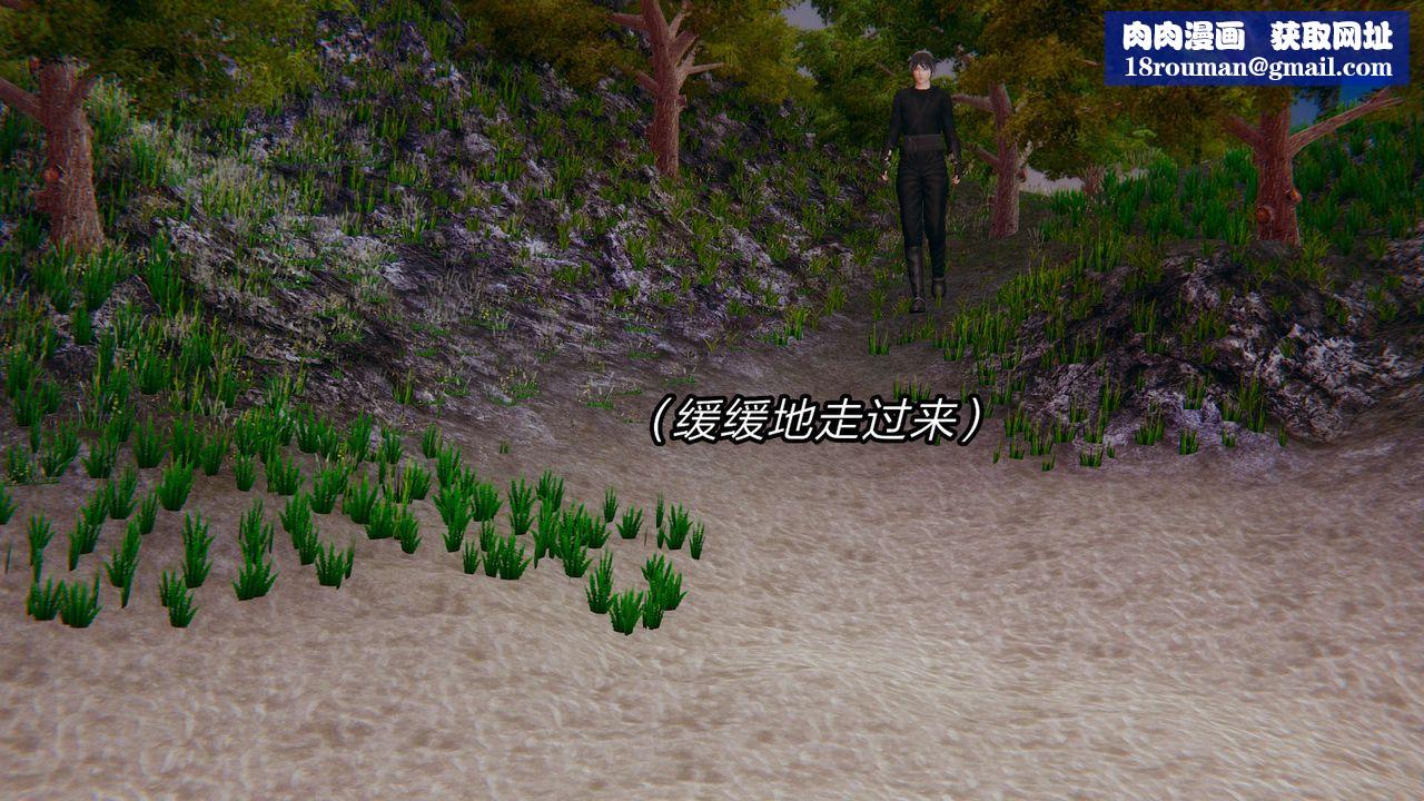 [3D]旧版日妖传说第06话