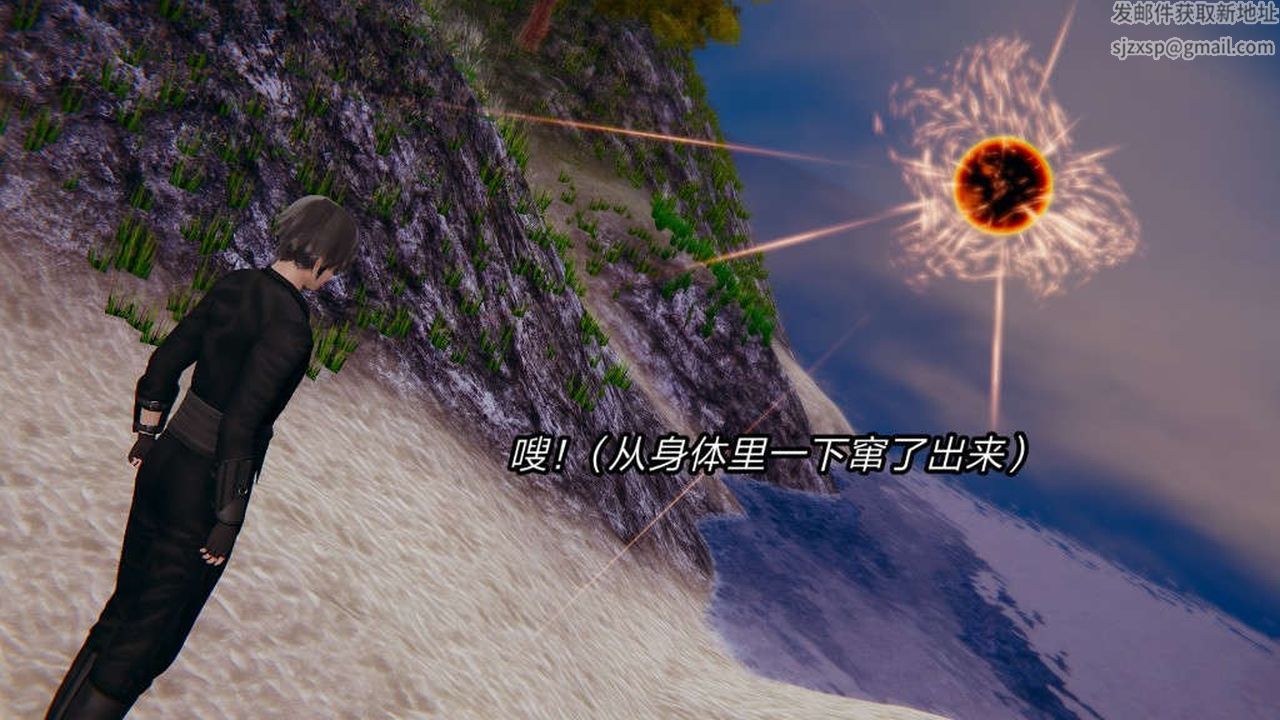 [3D]旧版日妖传说第06话