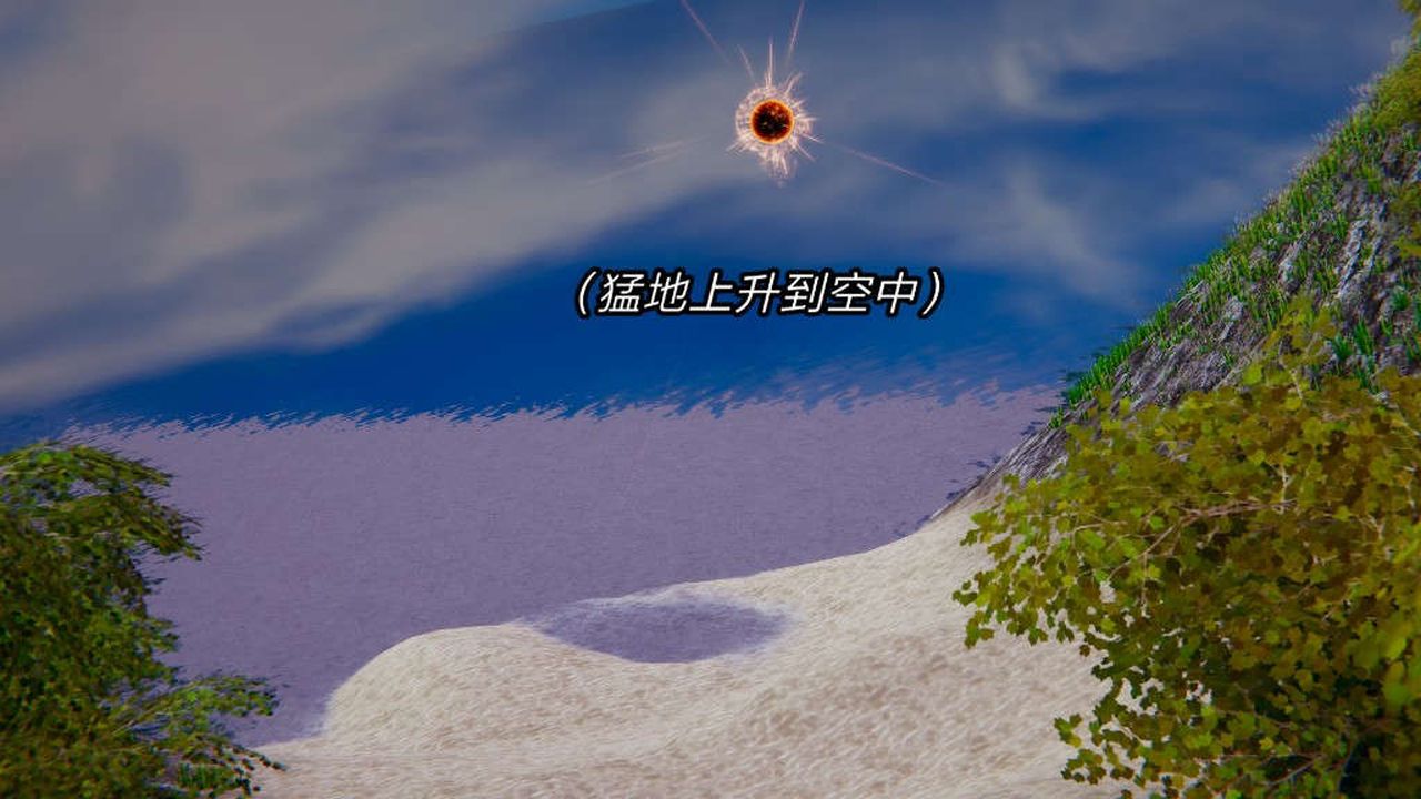 [3D]旧版日妖传说第06话