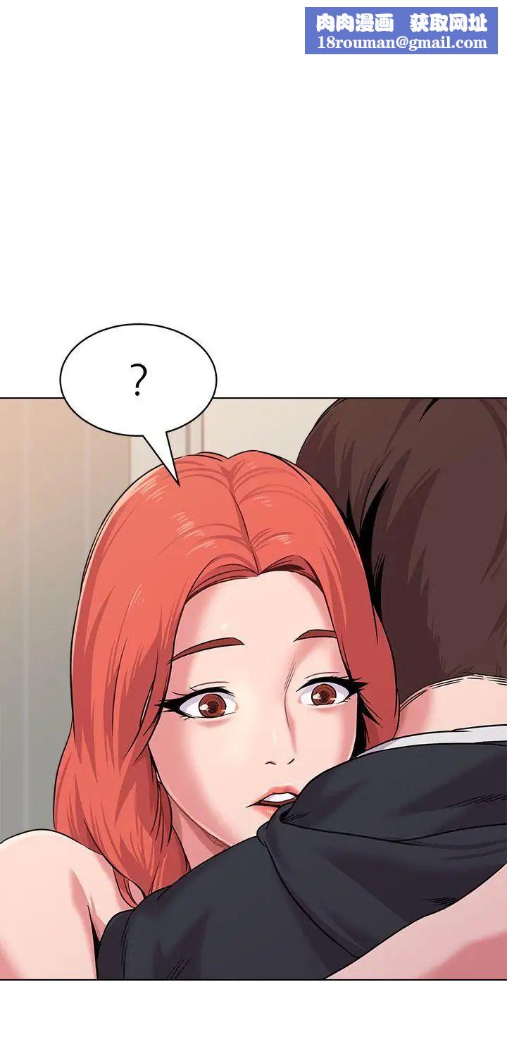 堕落教师[老师]第8话-让男人融化的英文老师