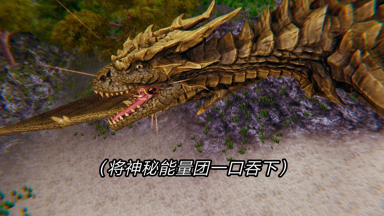 [3D]旧版日妖传说第07话