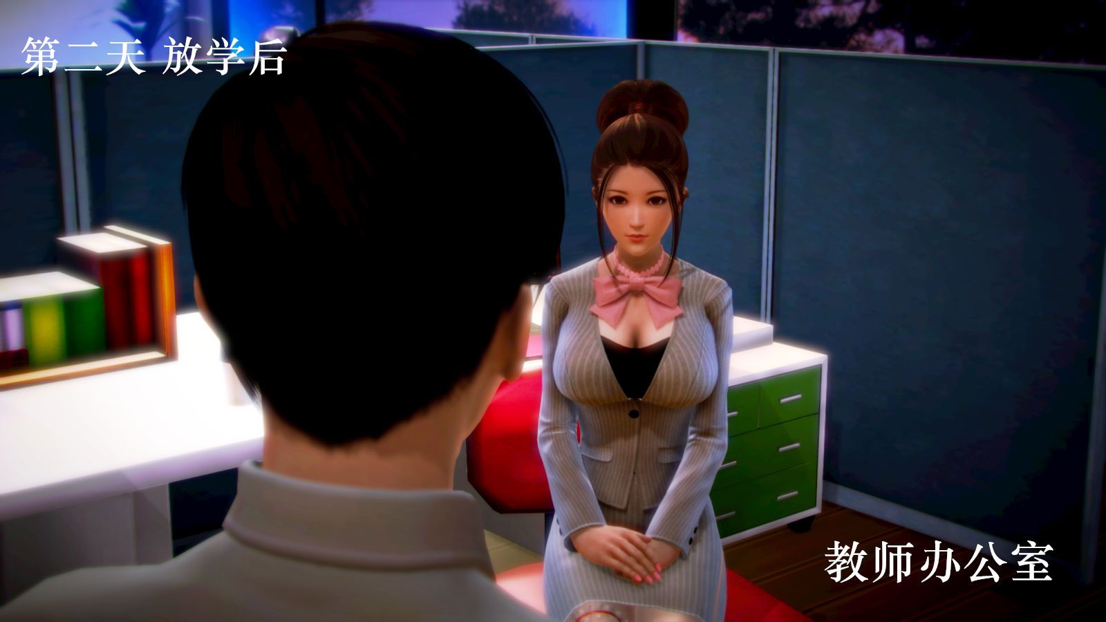 [3D]学院迷情第01话