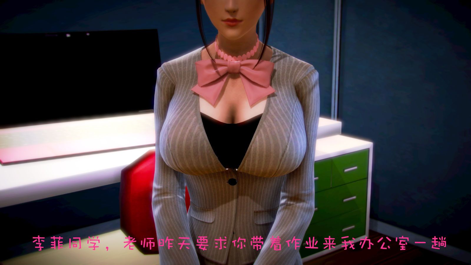 [3D]学院迷情第01话