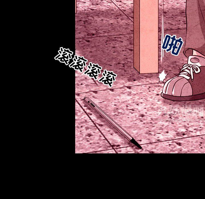 耳畔的神音第35話