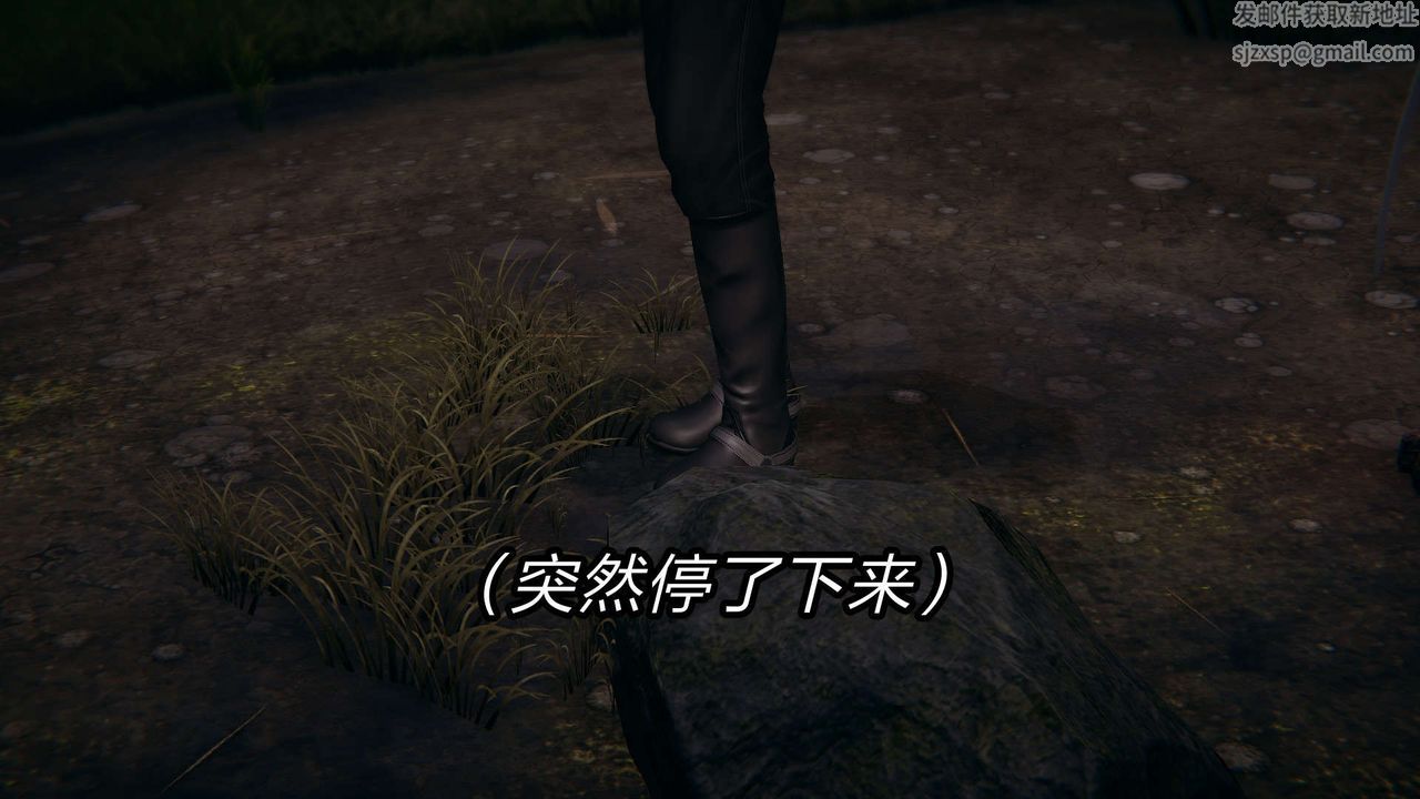 [3D]旧版日妖传说第08话