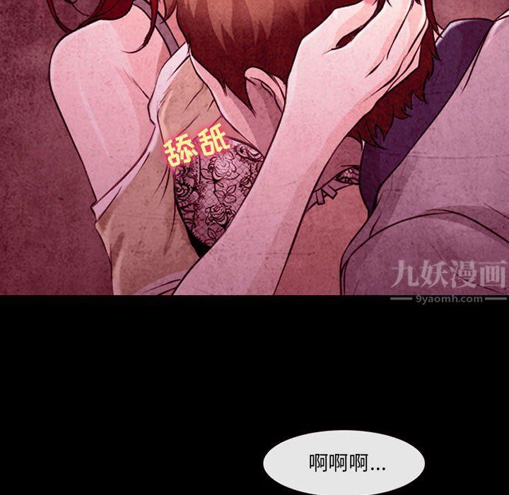 耳畔的神音第35話