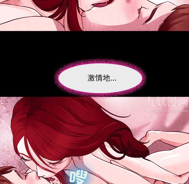 耳畔的神音第35話