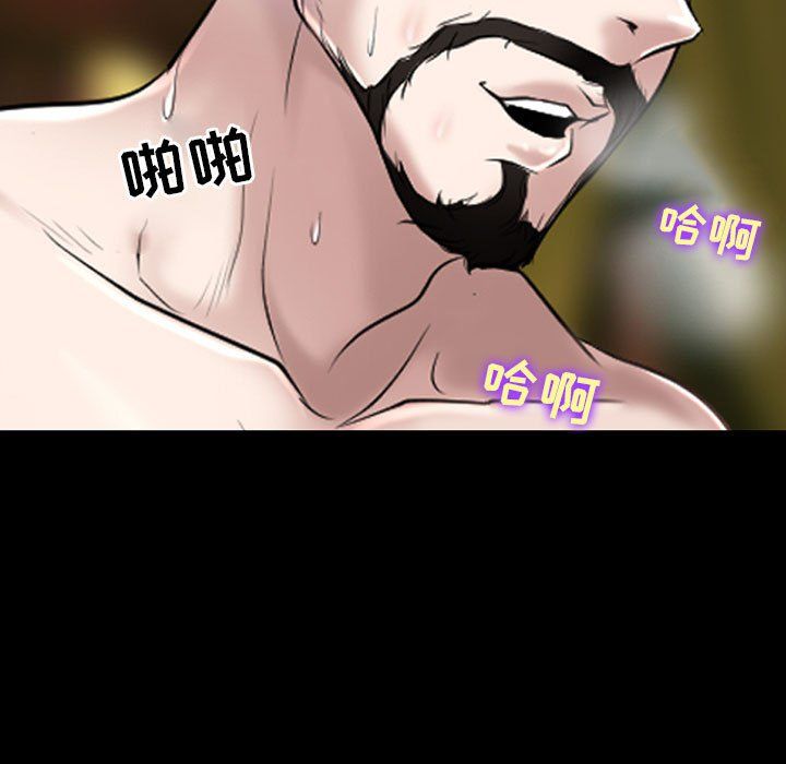 耳畔的神音第36话