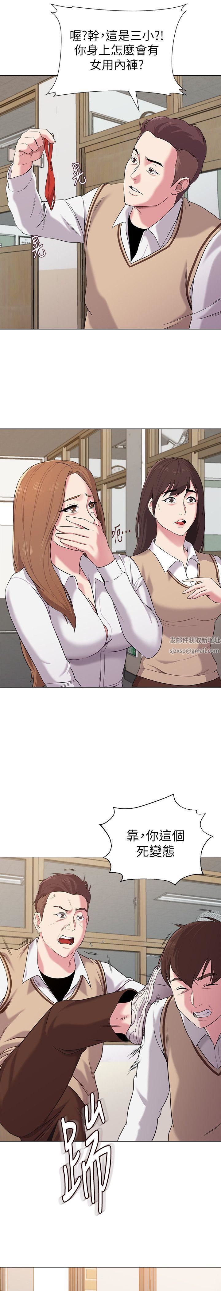 堕落教师[老师]第9话-宝英老师再教育