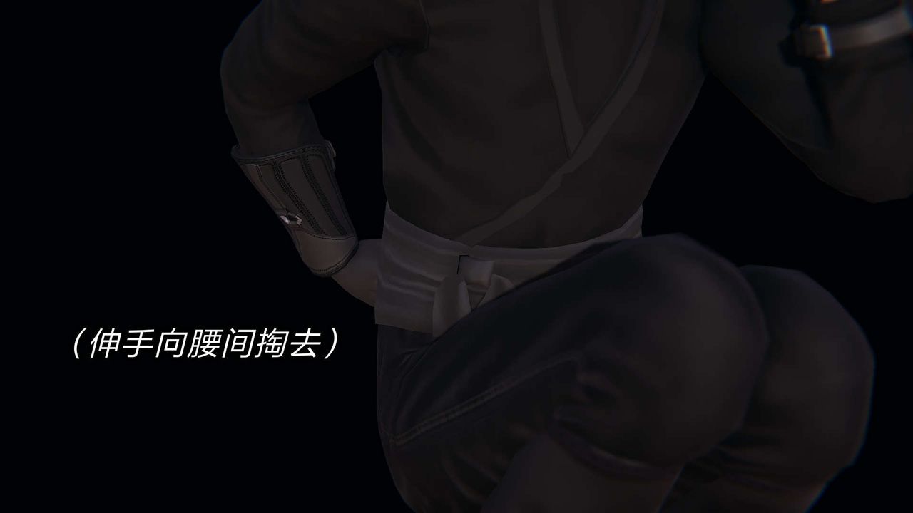 [3D]舊版日妖傳說第09話