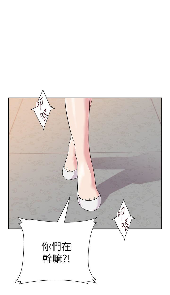 堕落教师[老师]第10话-校长的选择