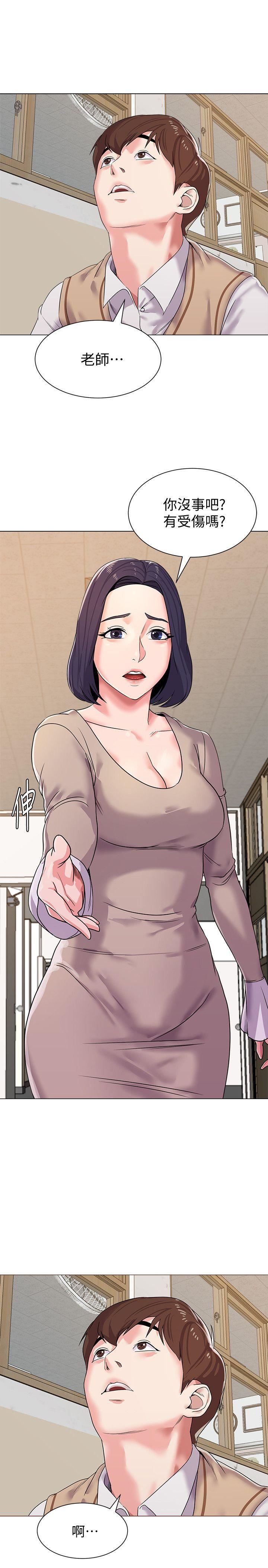 堕落教师[老师]第10话-校长的选择