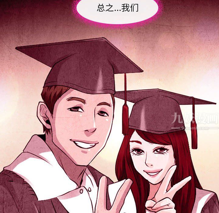 耳畔的神音第36话