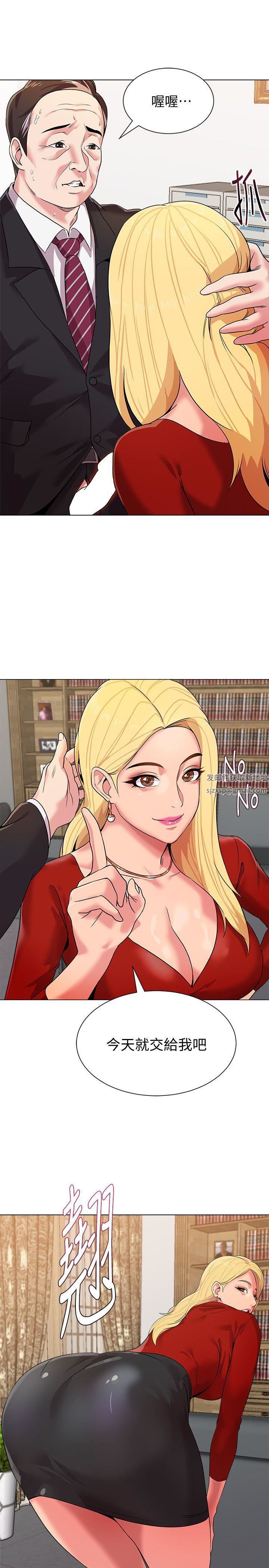 堕落教师[老师]第10话-校长的选择