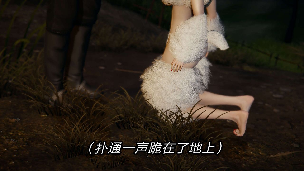 [3D]旧版日妖传说第09话