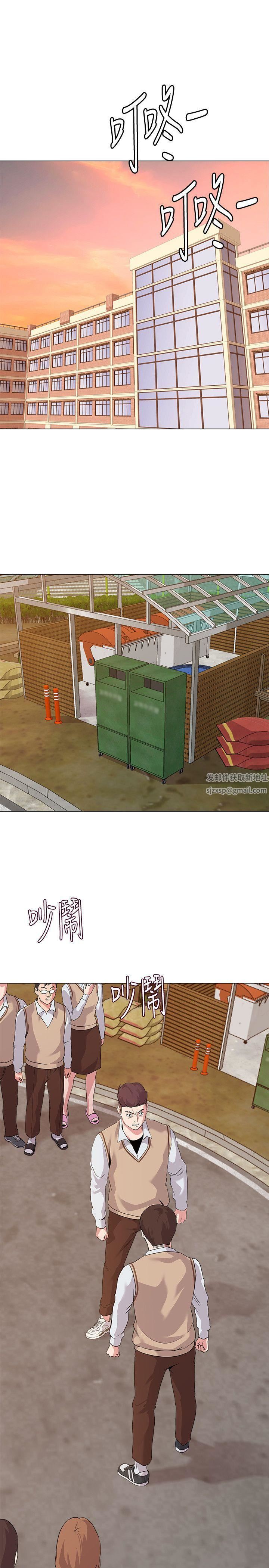 墮落教師[老師]第10話-校長的選擇