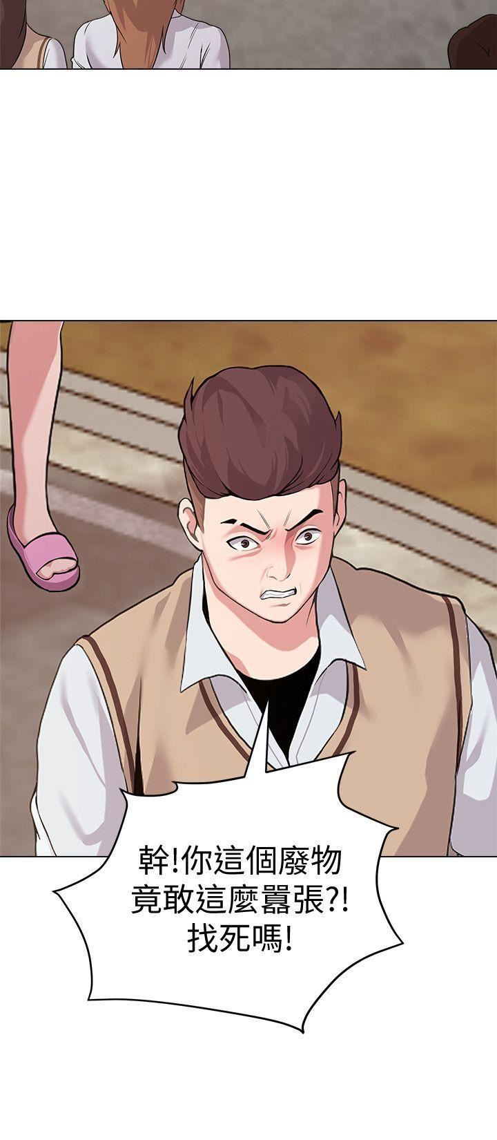 堕落教师[老师]第10话-校长的选择