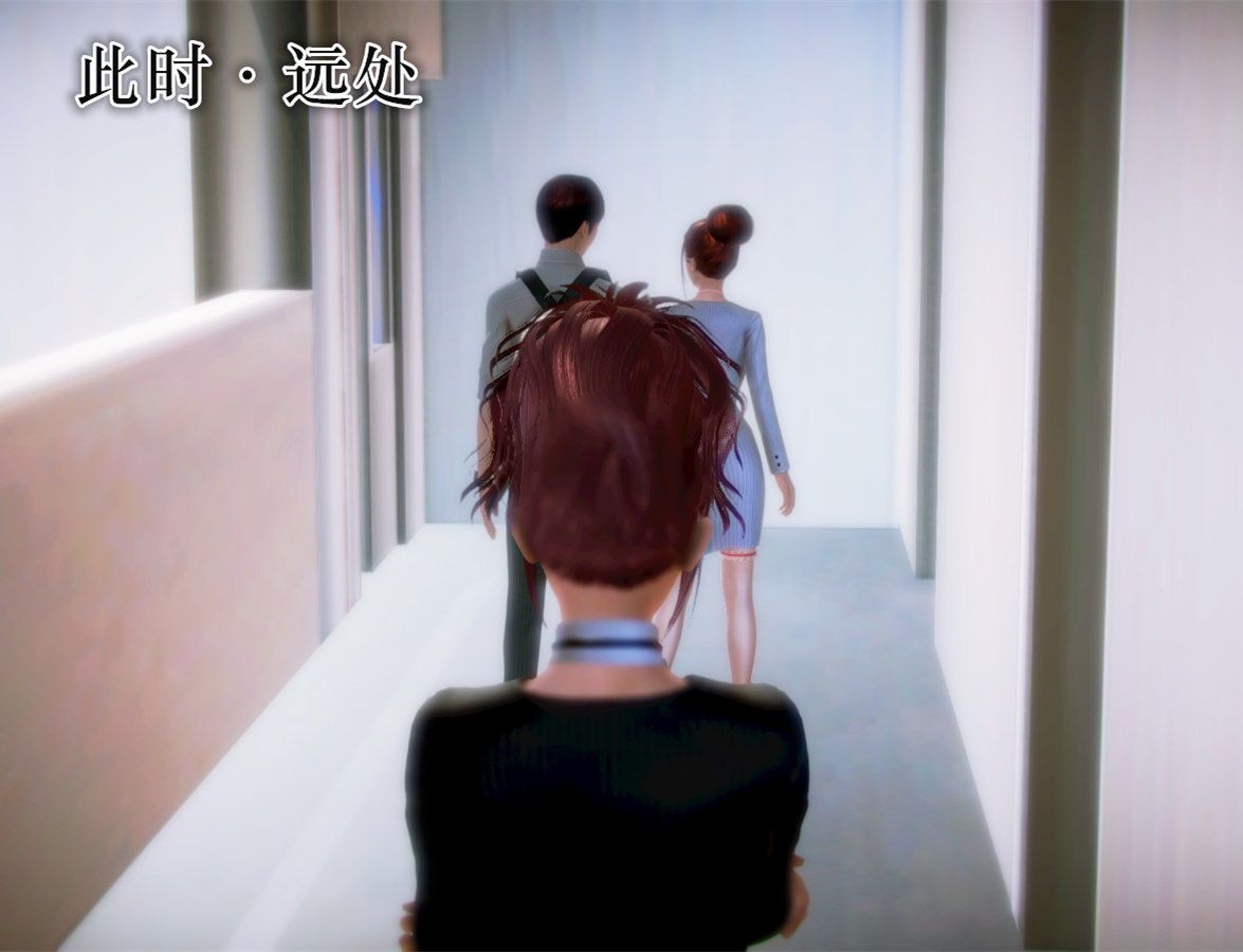 [3D]学院迷情第03话