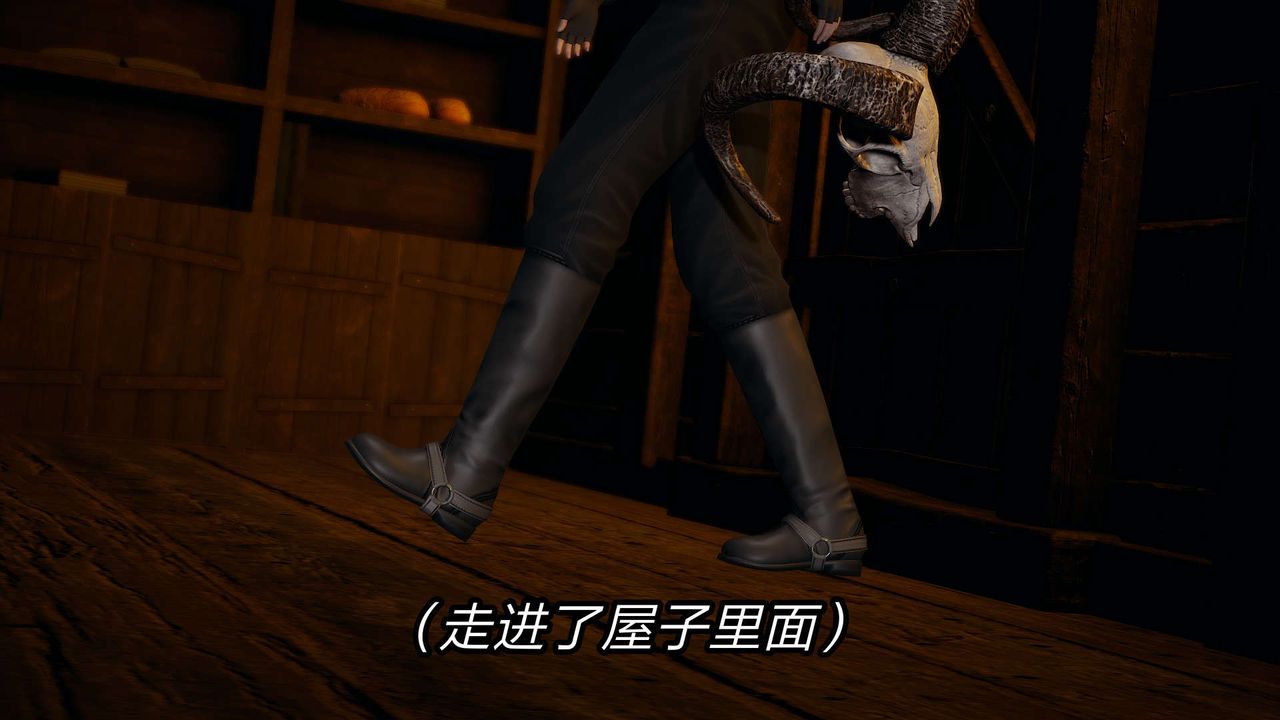 [3D]舊版日妖傳說第10話