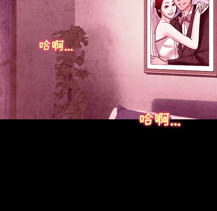 耳畔的神音第36話