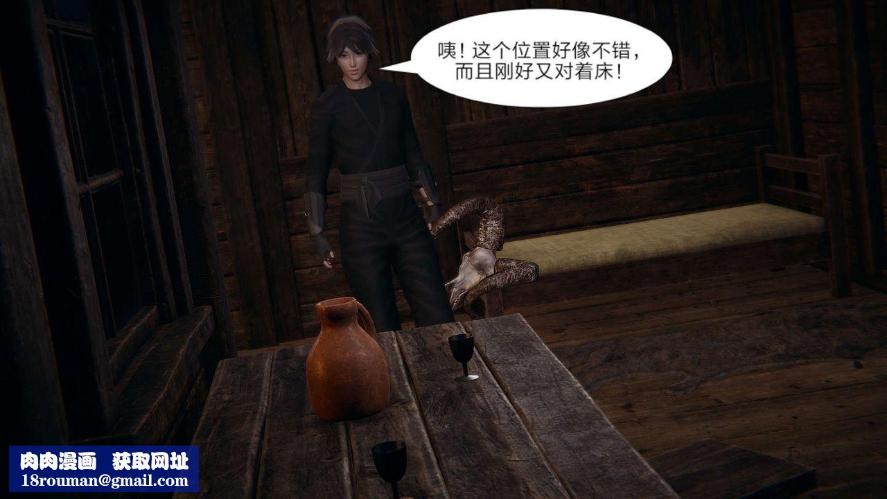 [3D]旧版日妖传说第10话