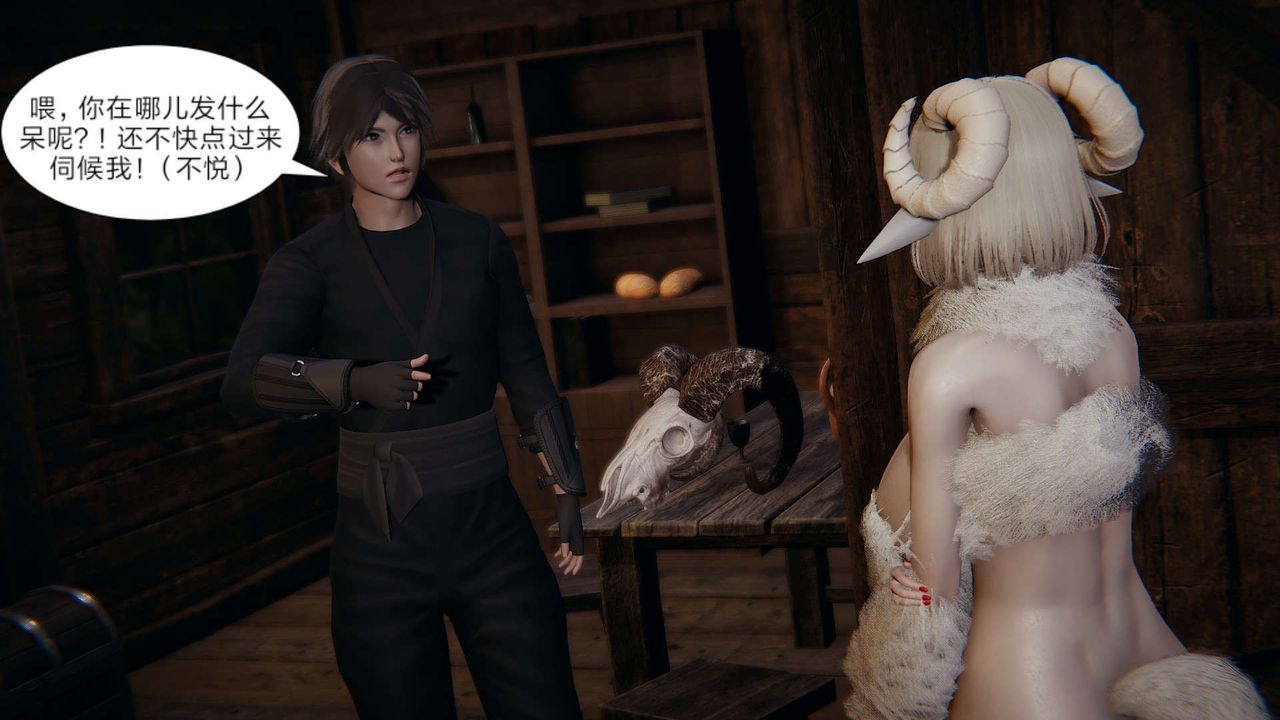 [3D]旧版日妖传说第10话