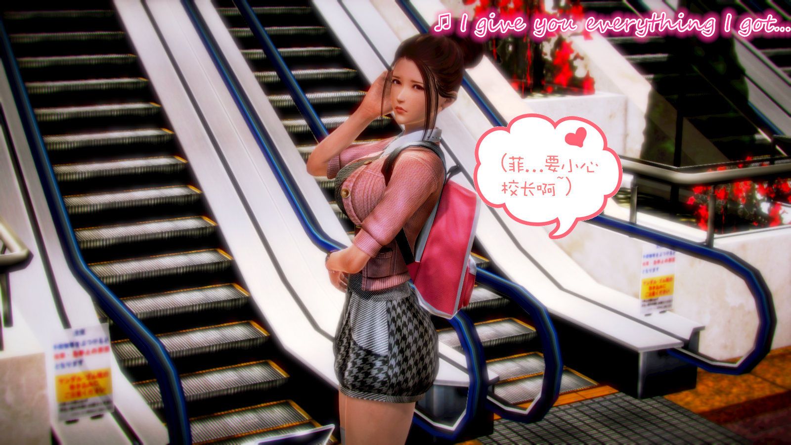 [3D]学院迷情第03话