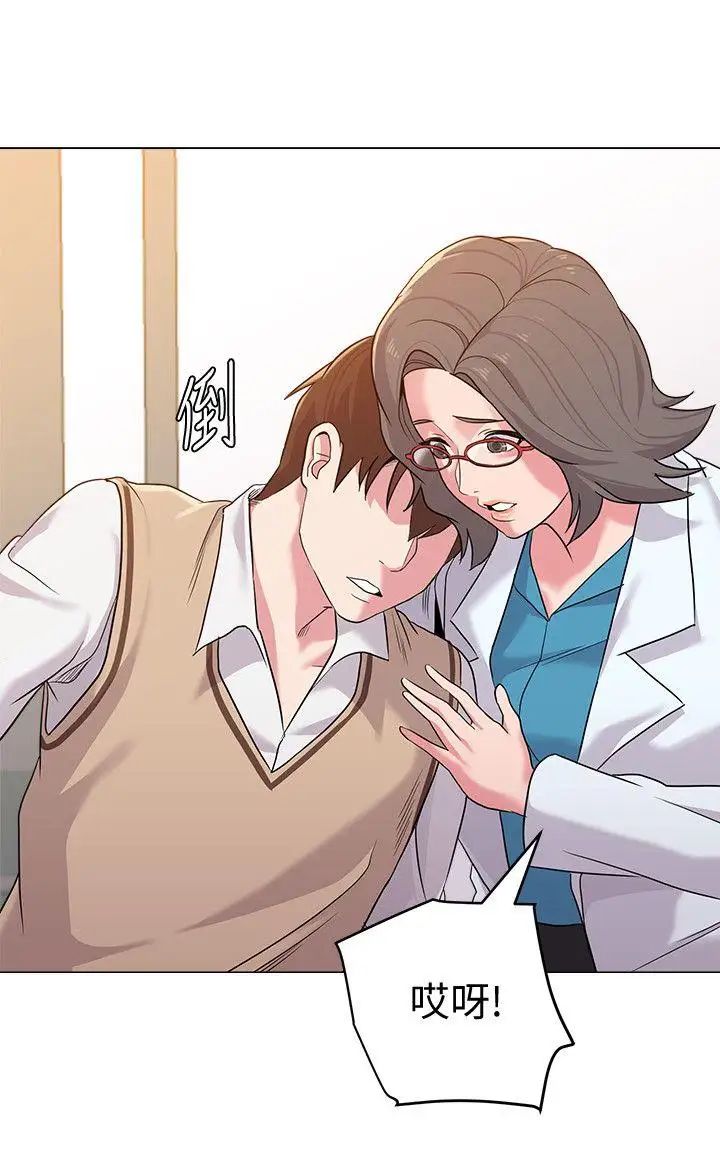 堕落教师[老师]第11话-不速之客