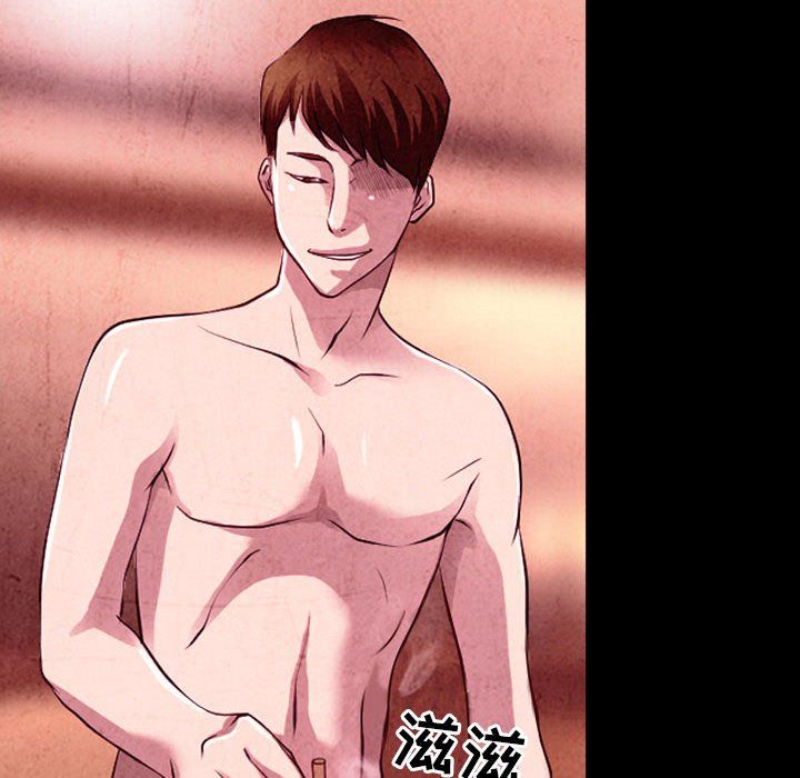 耳畔的神音第37话