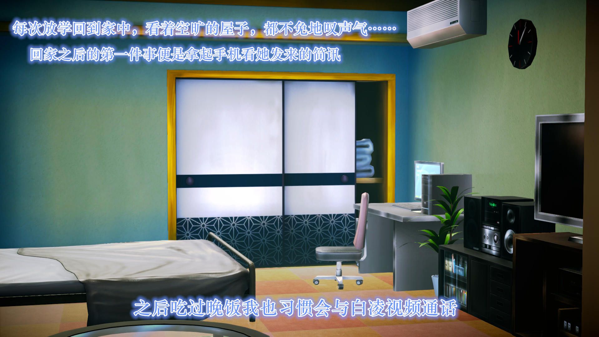 [3D]学院迷情第04话