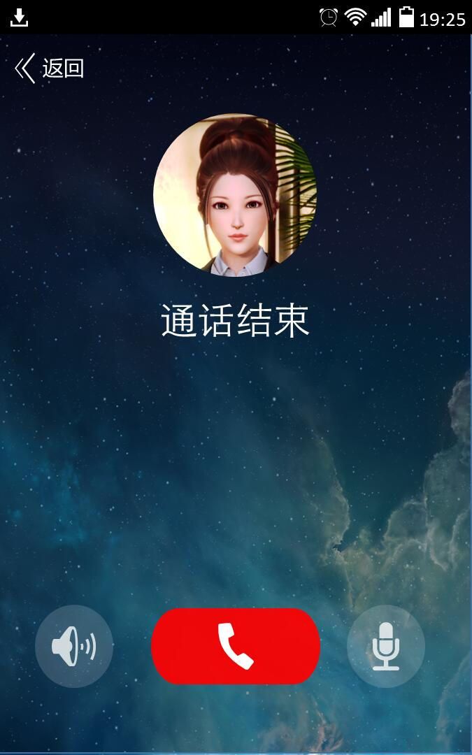 [3D]學院迷情第04話