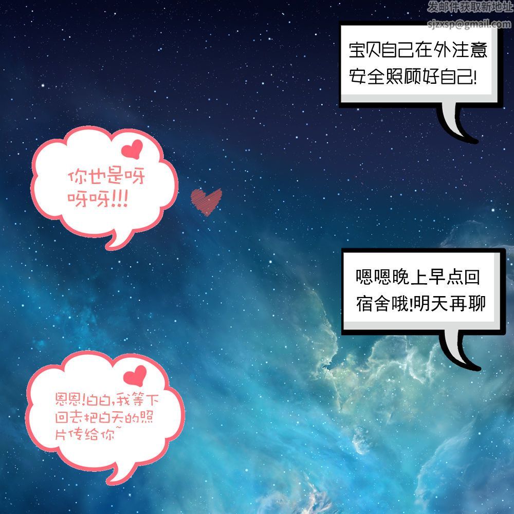 [3D]学院迷情第04话