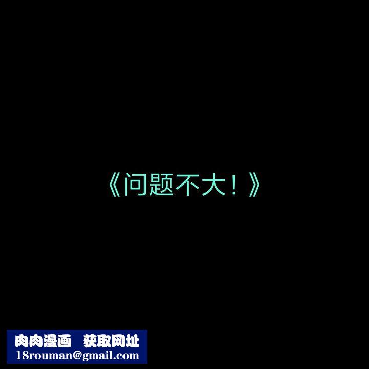 [3D]旧版日妖传说第11话-最终话