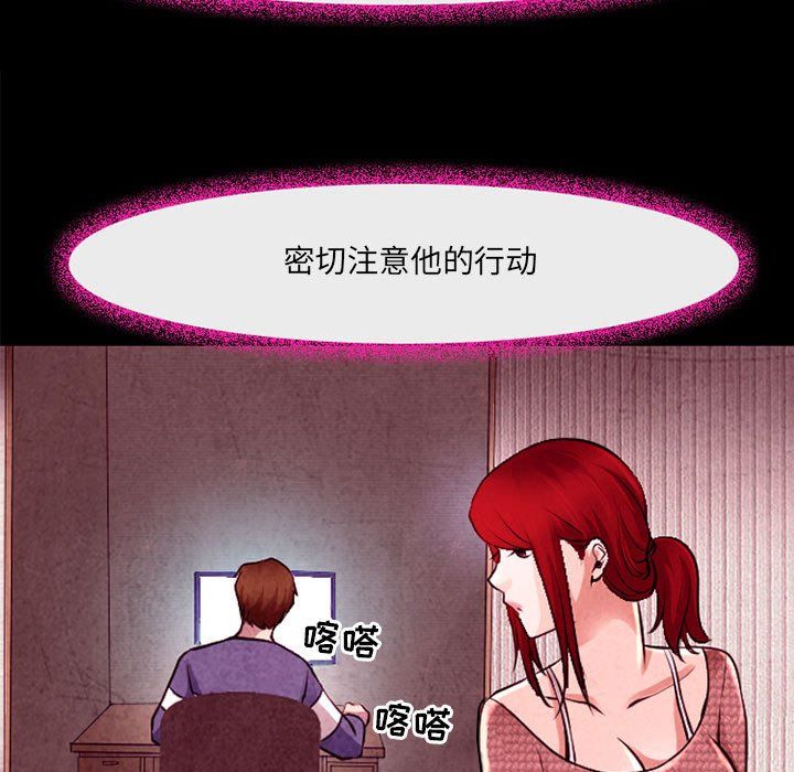 耳畔的神音第37话