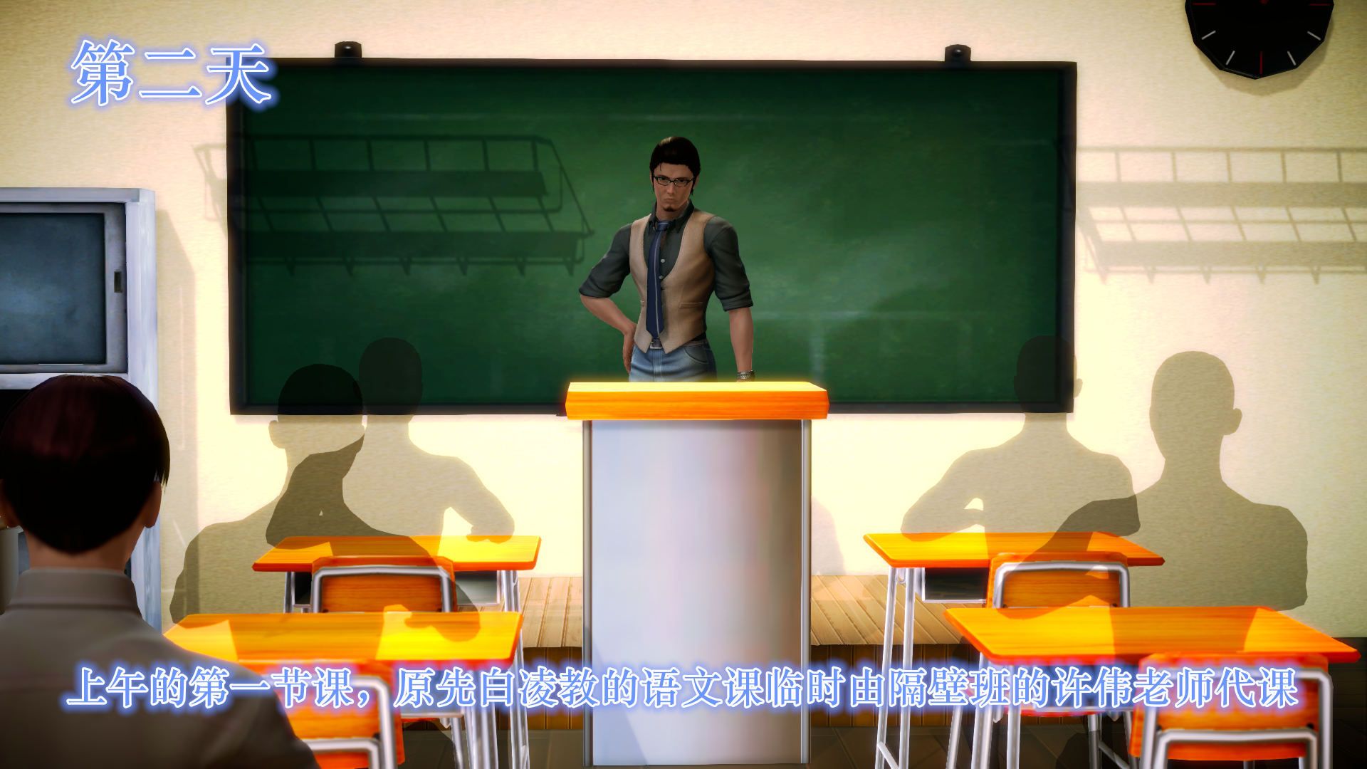 [3D]學院迷情第04話